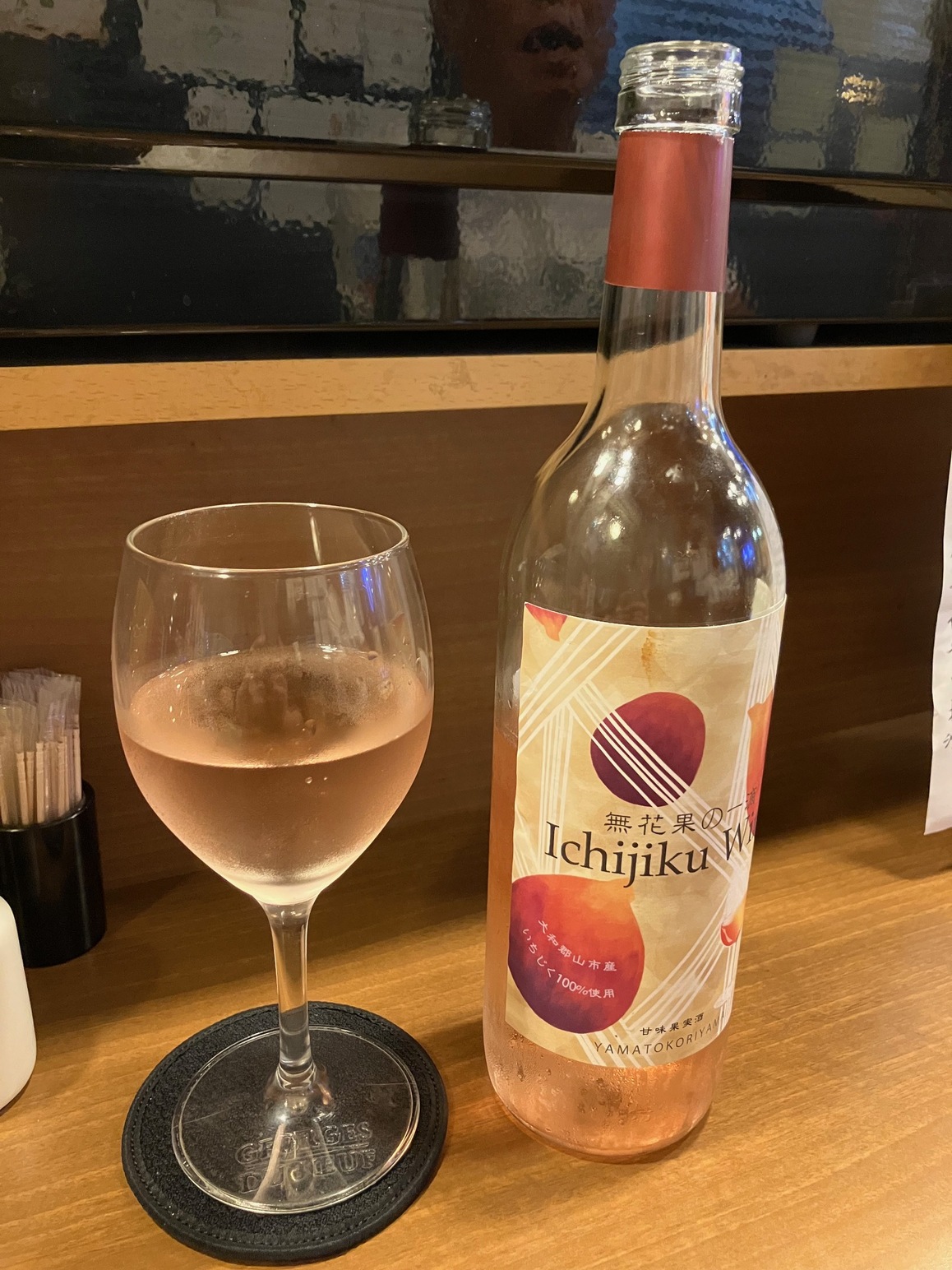 奈良・大和郡山の無花果ワイン